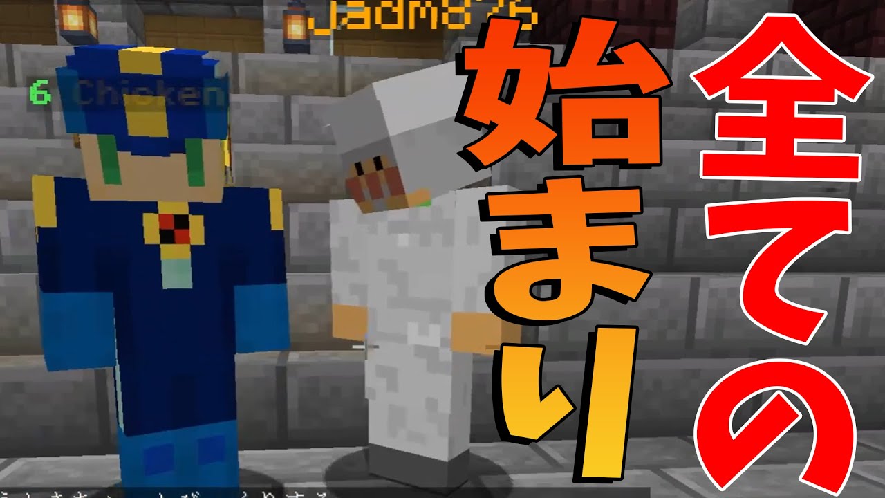Kun じゃだれてのシェアハウスが始まった日 Neo50人クラフト 57 Kun Youtuberコメ速報 Kun じゃだれてのシェアハウスが始まった日 Neo50人クラフト 57 Kun Youtuberコメ速報