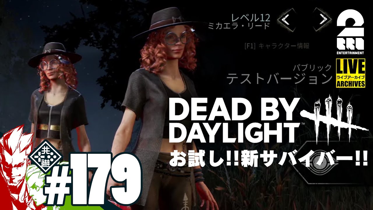 兄者弟者 179 Ptb 弟者 おついちの デッドバイデイライト Dbd 2bro Youtuberコメ速報