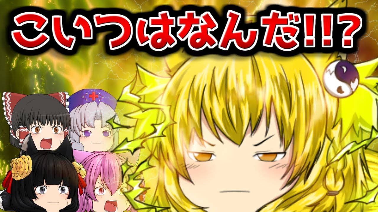たくっち ゆっくり茶番 第55話 こいつは 新たなるうp主 うp主vsオーバー たくっち ゆっくりアニメ Youtuberコメ速報 たくっち ゆっくり茶番 第55話 こいつは 新たなるうp主 うp主vsオーバー たくっち ゆっくりアニメ Youtuberコメ速報