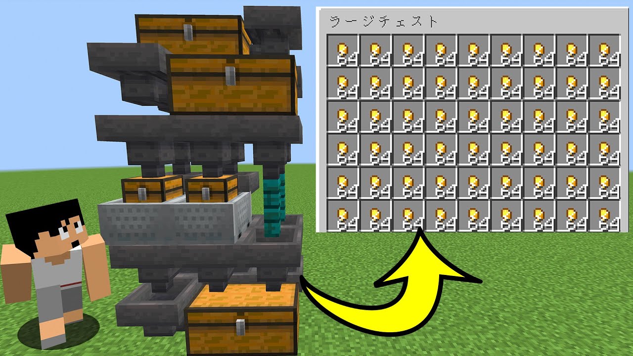 カズチャンネル 無限に入る奇跡のチェストができました Part276 マイクラ Youtuberコメ速報