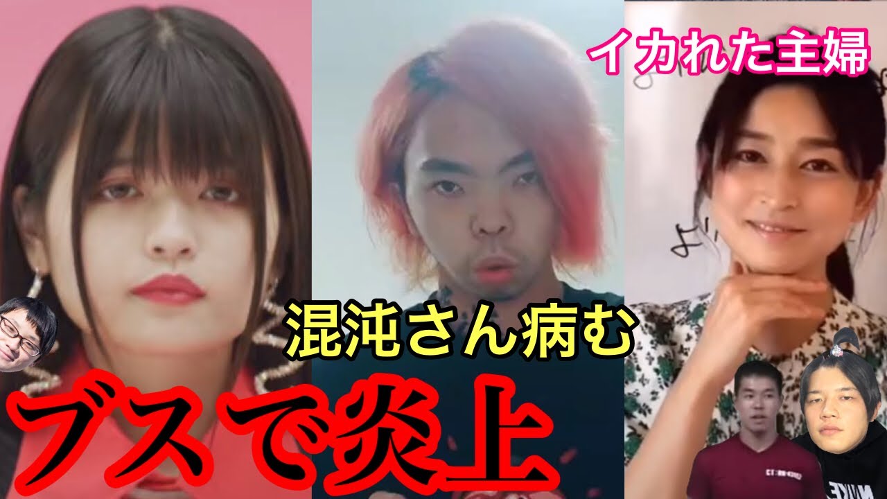 トック の ティック な えな