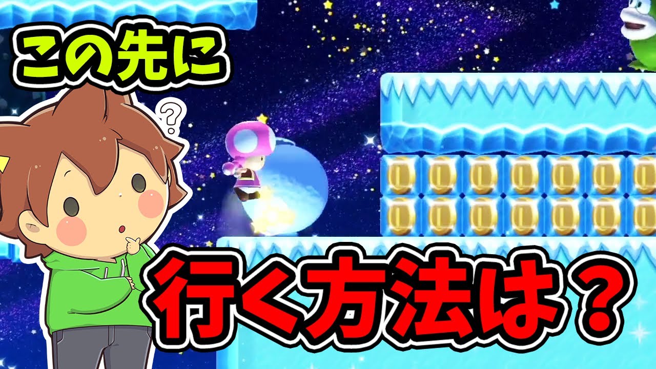 ぽこにゃん スーパーマリオメーカー2 223 雪の大玉って氷ブロック壊せるっけ Super Mario Maker 2 ゆっくり実況プレイ Youtuberコメ速報 ぽこにゃん スーパーマリオメーカー2 223 雪の大玉って氷ブロック壊せるっけ Super Mario Maker 2 ゆっくり実況プレイ Youtuberコメ速報