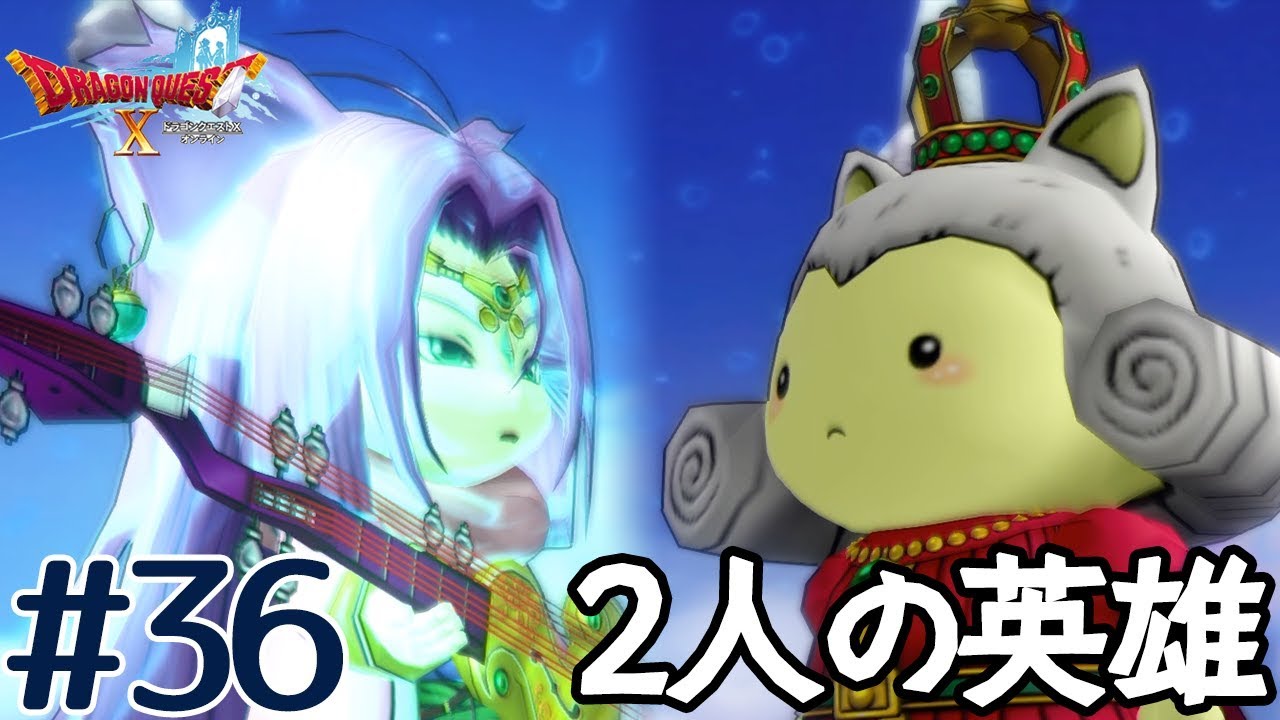 ぽこにゃん ドラゴンクエスト フォステイルの謎 遂に明らかに 36 ドラクエ10 Youtuberコメ速報