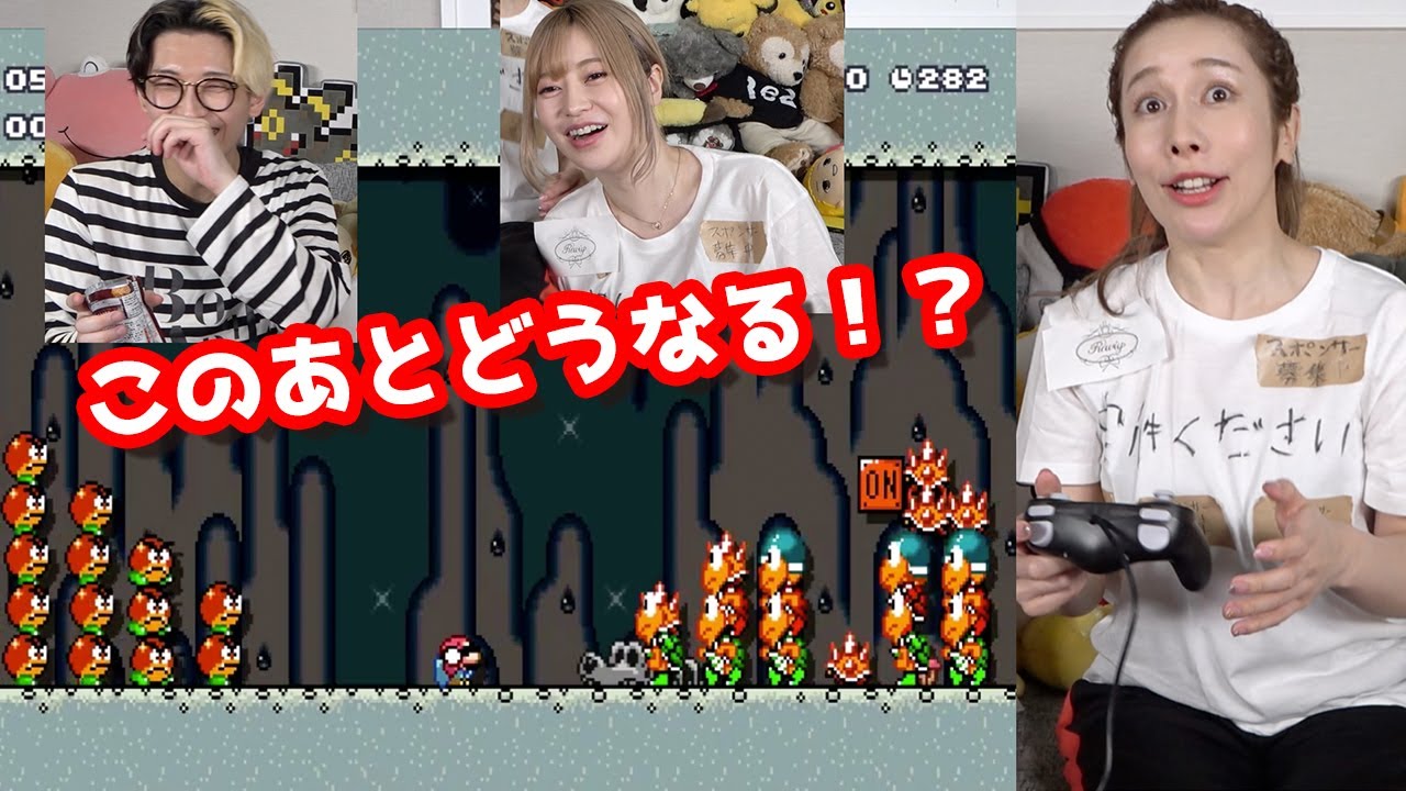 ヒカル ヒカル ヘラヘラ三銃士 マリオしたことない奴にマリオメーカーさせたらまじで予測不能の死に方で大爆笑ww Youtuberコメ速報 ヒカル ヒカル ヘラヘラ三銃士 マリオしたことない奴にマリオメーカーさせたらまじで予測不能の死に方で大爆笑ww Youtuberコメ速報