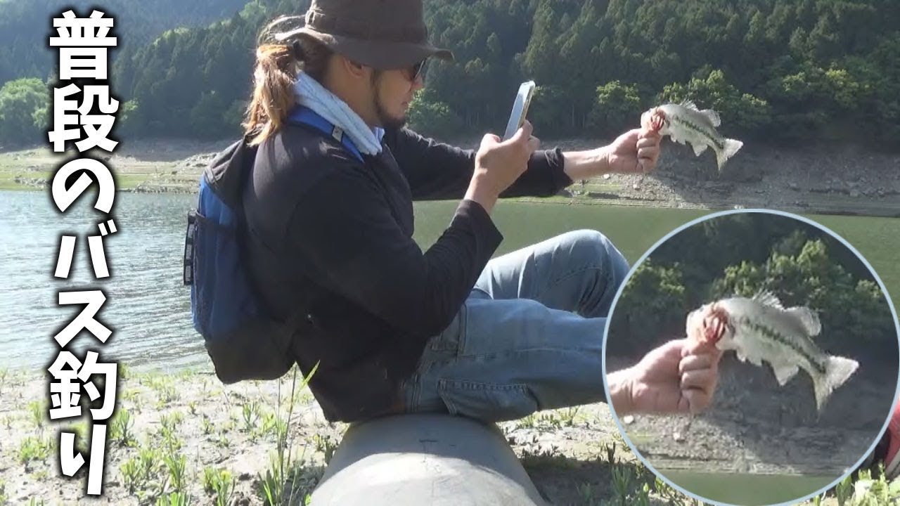シバター 普段 こんな感じでバス釣りしてます Youtuberコメ速報