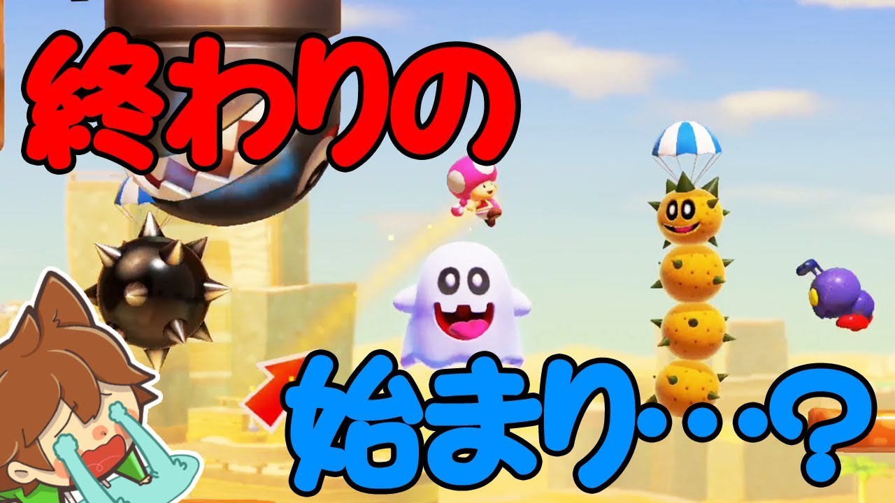 ぽこにゃん スーパーマリオメーカー２ 102 こうして残機はどんどん減っていく Super Mario Maker 2 ゆっくり実況プレイ Youtuberコメ速報