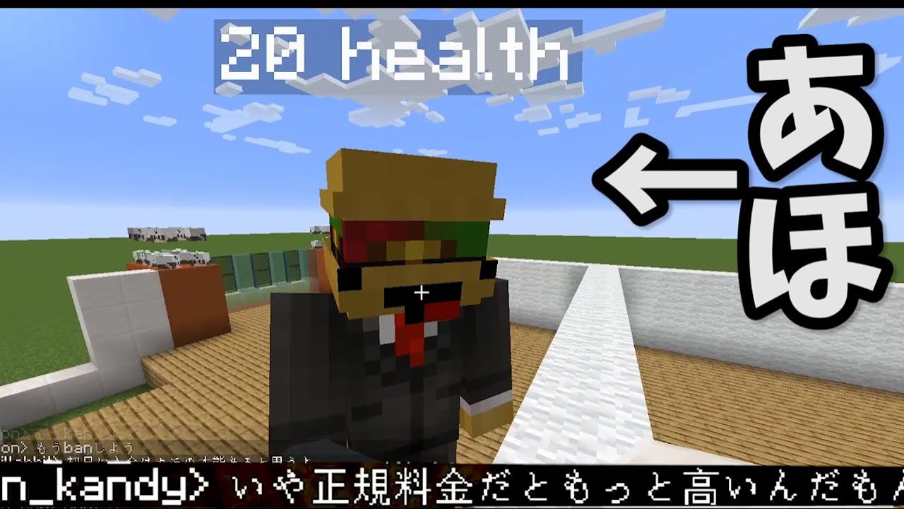 Kun 成金参加勢けいん 今度はアムウェイに誘われ入会する マインクラフト Kun Youtuberコメ速報 Kun 成金参加勢けいん 今度はアムウェイに誘われ入会する マインクラフト Kun Youtuberコメ速報