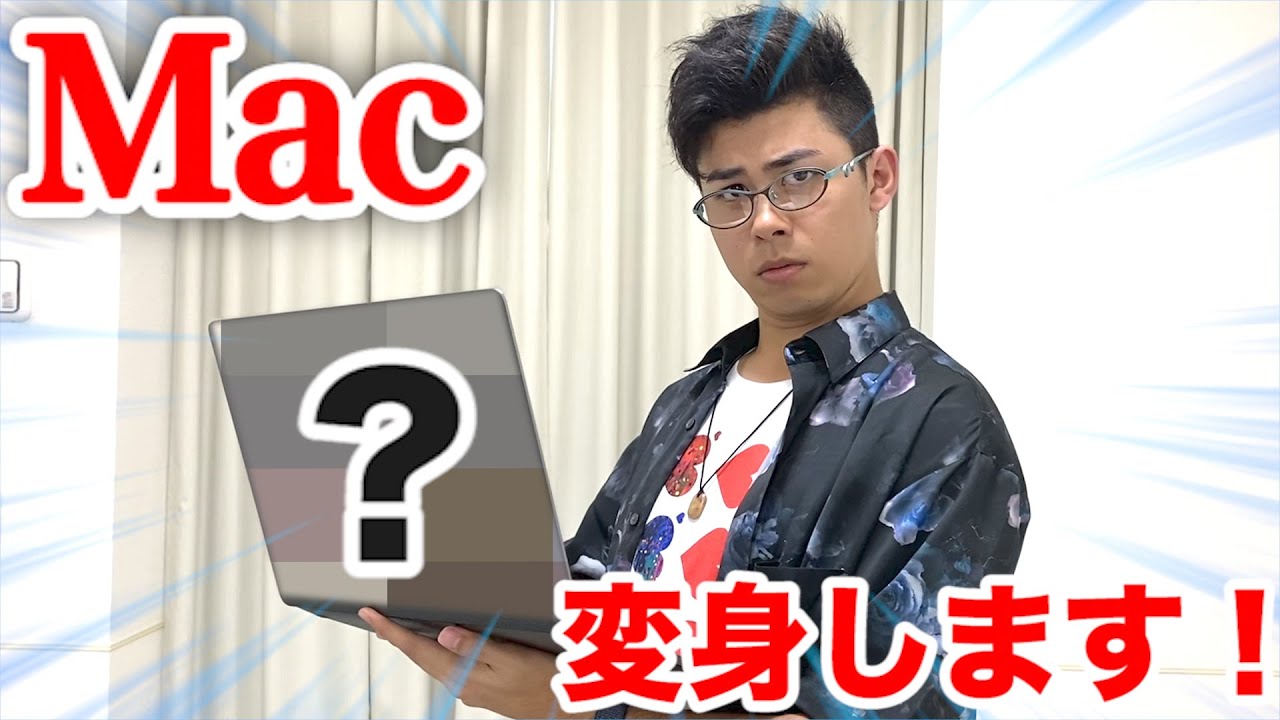 フィッシャーズ ドッキリ シルクのパソコン勝手に改造してみたらどうなるの Youtuberコメ速報