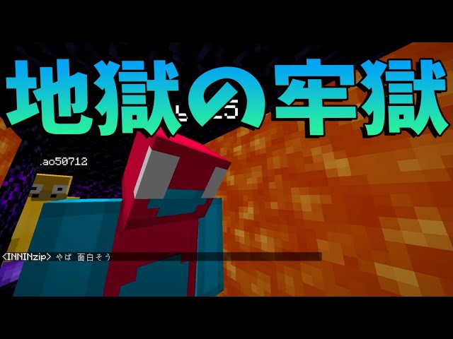 Kun 完全無理ゲー ポリゴンの地獄の牢獄からの脱出 50人クラフト 52 Kun Youtuberコメ速報 Kun 完全無理ゲー ポリゴンの地獄の牢獄からの脱出 50人クラフト 52 Kun Youtuberコメ速報