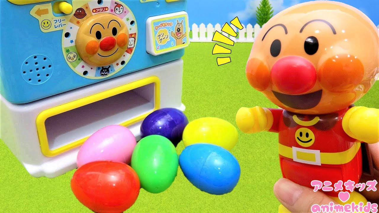 キッズライン アンパンマン おもちゃ アニメ 自販機 ジュースを買いに行くよ じはんき たまご なにがはいっているかな アニメキッズ youtuberコメ速報