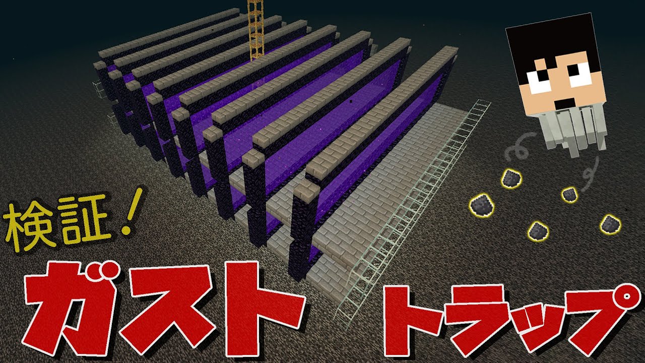カズチャンネル カズクラ まぐにぃが作った装置を一晩放置したら凄いことに マイクラ実況 Part350 Youtuberコメ速報 カズチャンネル カズクラ まぐにぃが作った装置を一晩放置したら凄いことに マイクラ実況 Part350 Youtuberコメ速報