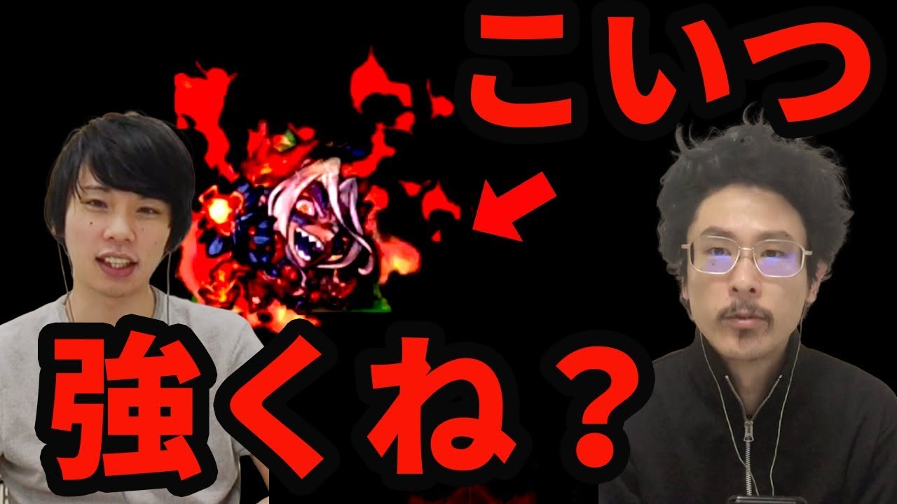 なうしろ モンスト 超絶運枠も徐々にインフレ アダマンタイト使ってみた なうしろ Youtuberコメ速報 なうしろ モンスト 超絶運枠も徐々にインフレ アダマンタイト使ってみた なうしろ Youtuberコメ速報
