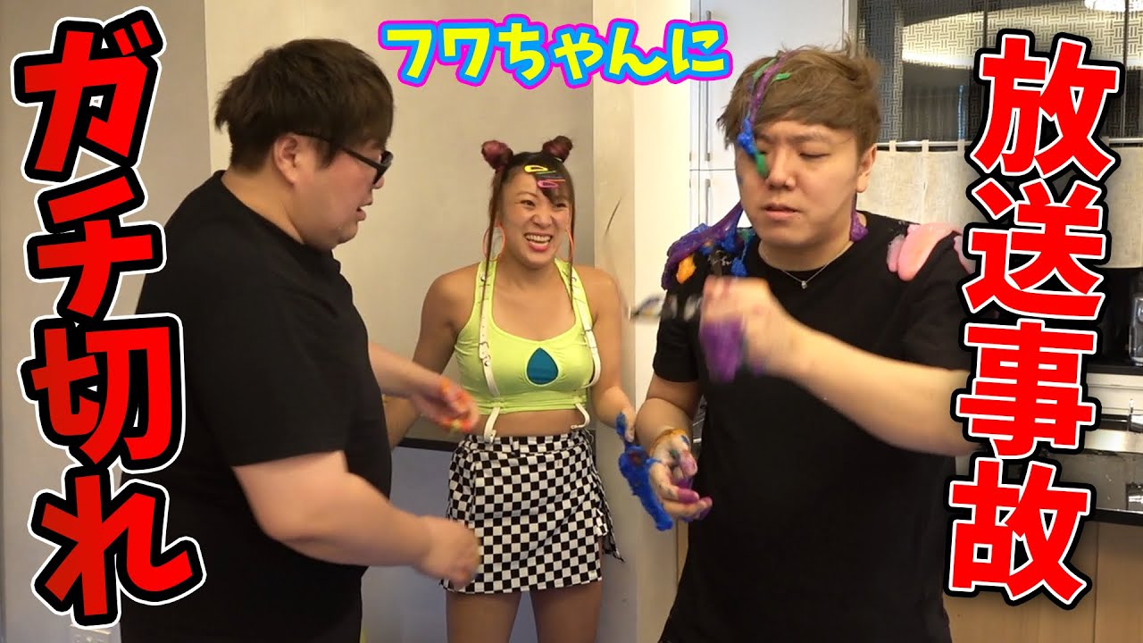 パンチラ ふわ ちゃん