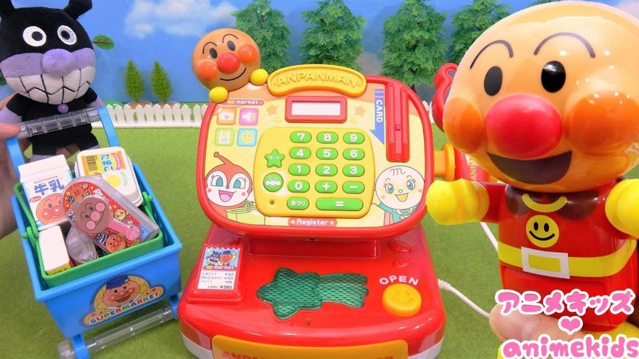 キッズライン アンパンマン おもちゃ アニメ お買い物 なにを買おうかな アンパンマン レジスター アニメキッズ Youtuberコメ速報 キッズライン アンパンマン おもちゃ アニメ お買い物 なにを買おうかな アンパンマン レジスター アニメキッズ Youtuberコメ速報