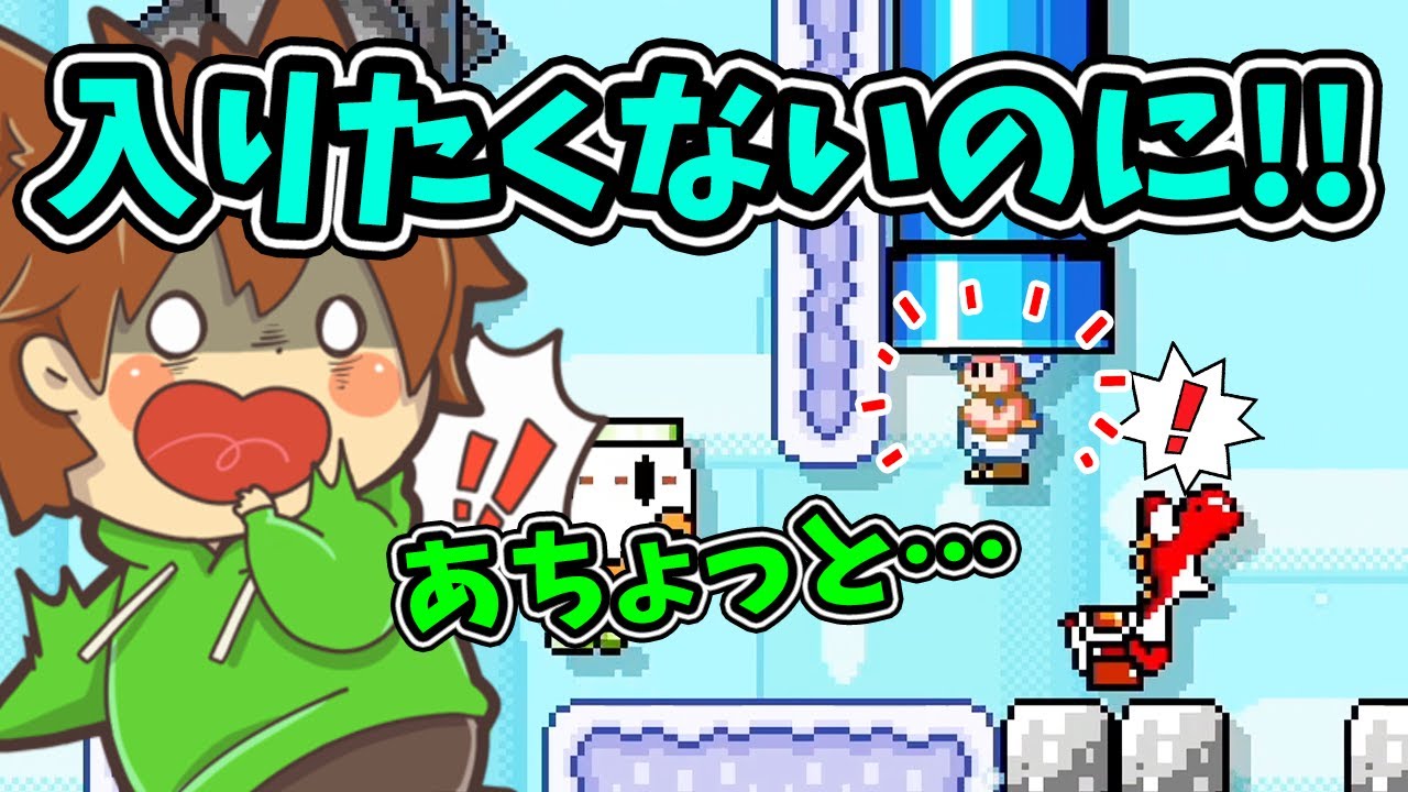 ぽこにゃん スーパーマリオメーカー２ 377 いや待ってその土管に入るつもりないんですけど Super Mario Maker 2 ゆっくり実況プレイ Youtuberコメ速報