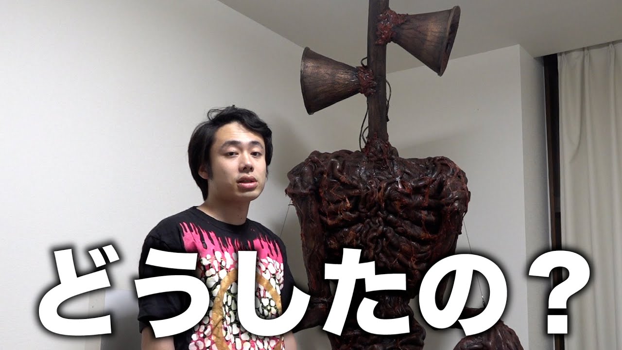 フィッシャーズ そういえばサイレンヘッドなにしてんの Youtuberコメ速報 フィッシャーズ そういえばサイレンヘッドなにしてんの Youtuberコメ速報