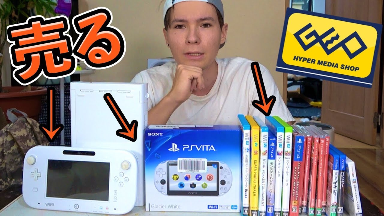 Pds ゲオでゲーム本体 ソフト17本売ったホイ ゚d゚ 過去最高額 Pds Youtuberコメ速報 Pds ゲオでゲーム本体 ソフト17本売ったホイ ゚d゚ 過去最高額 Pds Youtuberコメ速報