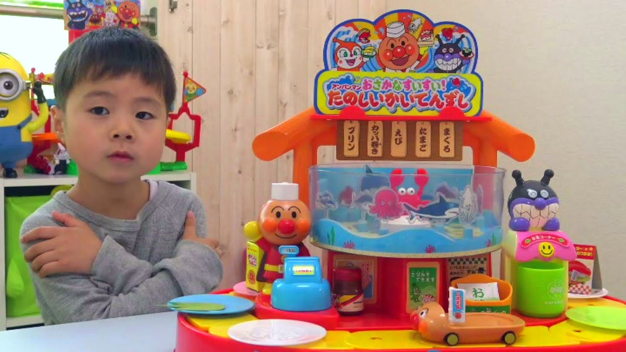 キッズライン アンパンマン おもちゃ おさかなすいすい回転寿司 魔法使い お店屋さんごっこ こうくんねみちゃん Anpanman Sushi Restaurant Toy Witch Youtuberコメ速報 キッズライン アンパンマン おもちゃ おさかなすいすい回転寿司 魔法使い お店屋さんごっこ こうくんねみちゃん Anpanman Sushi Restaurant Toy Witch Youtuberコメ速報