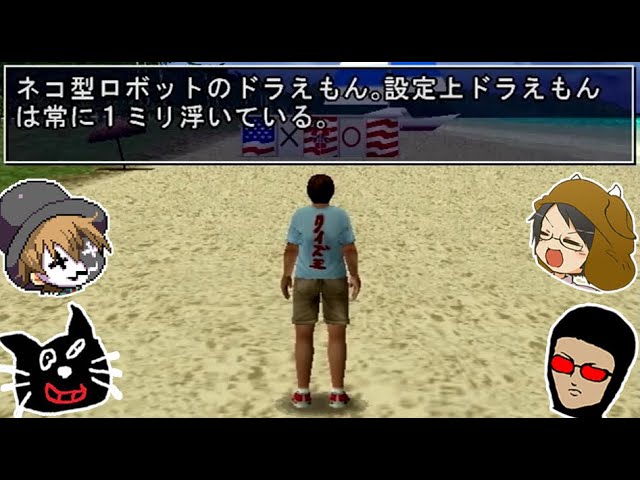 レトルト 4人実況 ウルトラクイズに出場したら奇跡が起きて絶叫した Youtuberコメ速報 レトルト 4人実況 ウルトラクイズに出場したら奇跡が起きて絶叫した Youtuberコメ速報