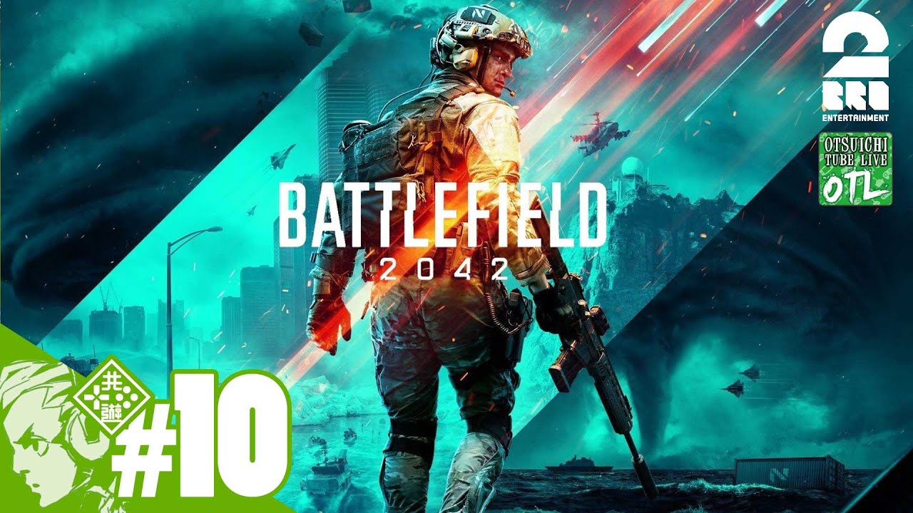 おついち 11 残り1000補給 おついち 弟者の Battlefield 42 バトルフィールド42 2bro Youtuberコメ速報