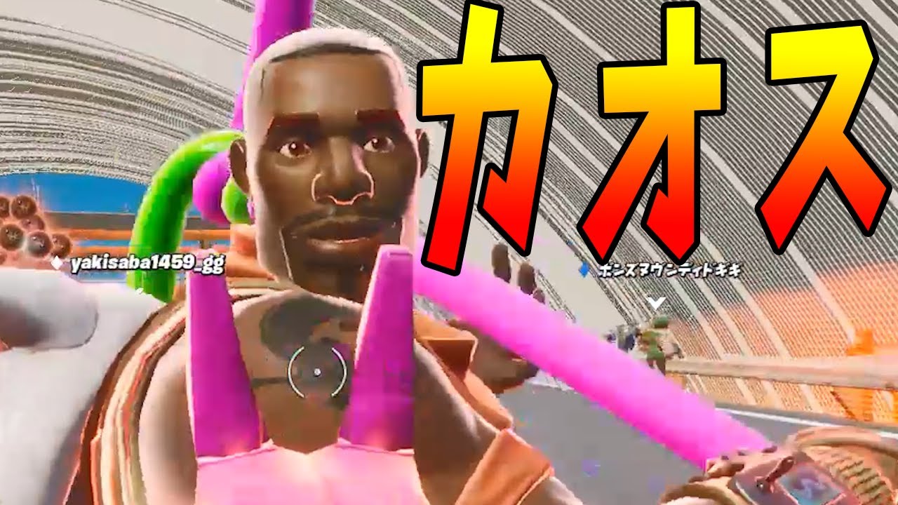 Kun 新モード Fps視点のフォートナイトがカオスすぎる フォートナイト Kun Youtuberコメ速報 Kun 新モード Fps視点のフォートナイトがカオスすぎる フォートナイト Kun Youtuberコメ速報