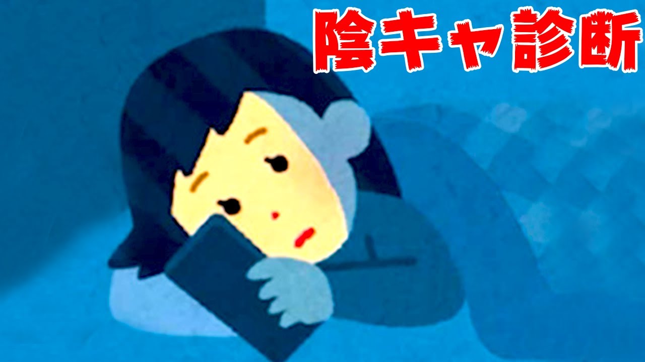 ポッキー ポッキーは陰キャなのだろうか Youtuberコメ速報