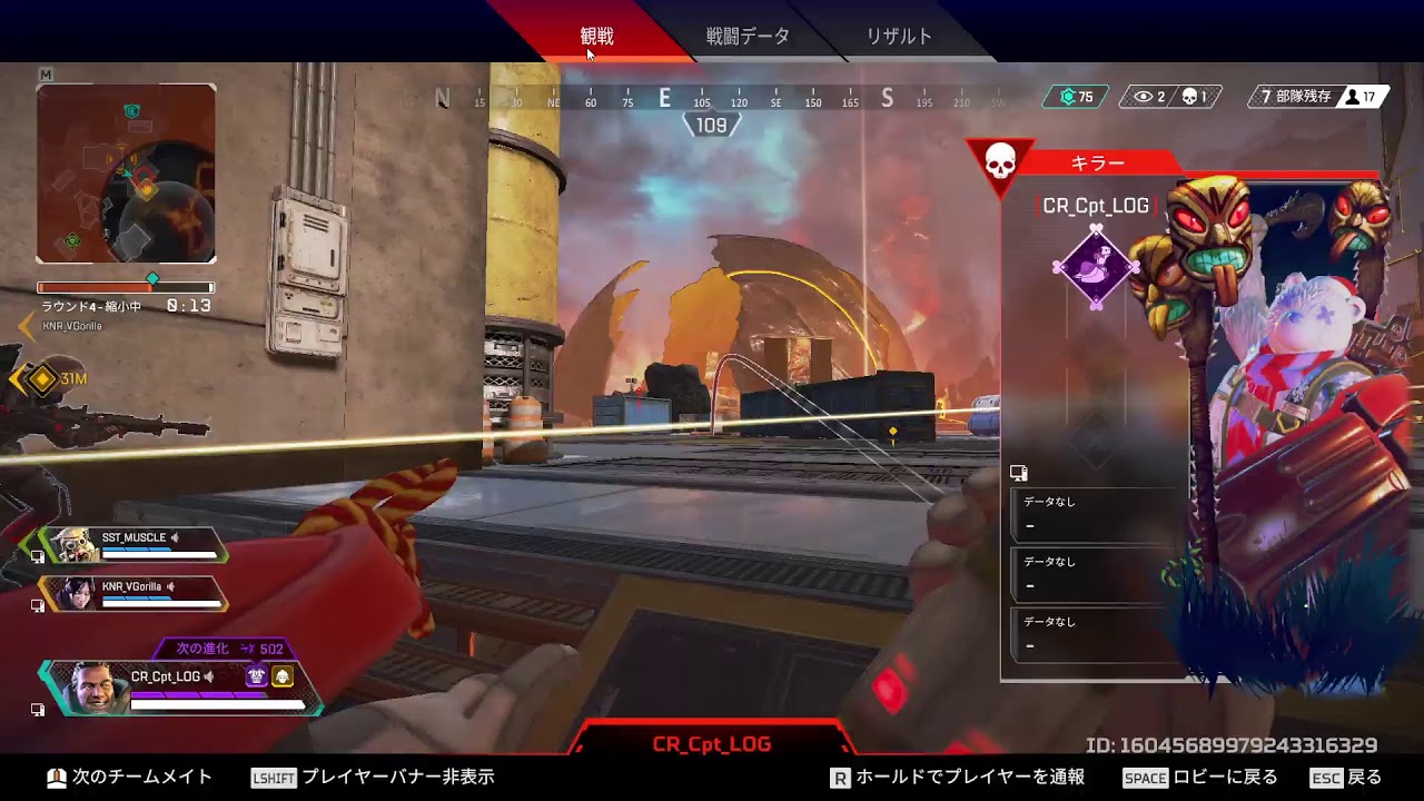 Kun Ffl武器を縛らない竹本 Apex Legends Kun Youtuberコメ速報 Kun Ffl武器を縛らない竹本 Apex Legends Kun Youtuberコメ速報