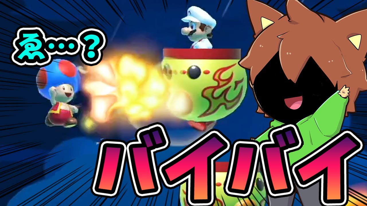 ぽこにゃん スーパーマリオメーカー2 265 そうやって抜かそうとするからやるしかなくなったでしょ Super Mario Maker 2 ゆっくり実況プレイ Youtuberコメ速報 ぽこにゃん スーパーマリオメーカー2 265 そうやって抜かそうとするからやるしかなくなったでしょ Super Mario Maker 2 ゆっくり実況プレイ Youtuberコメ速報