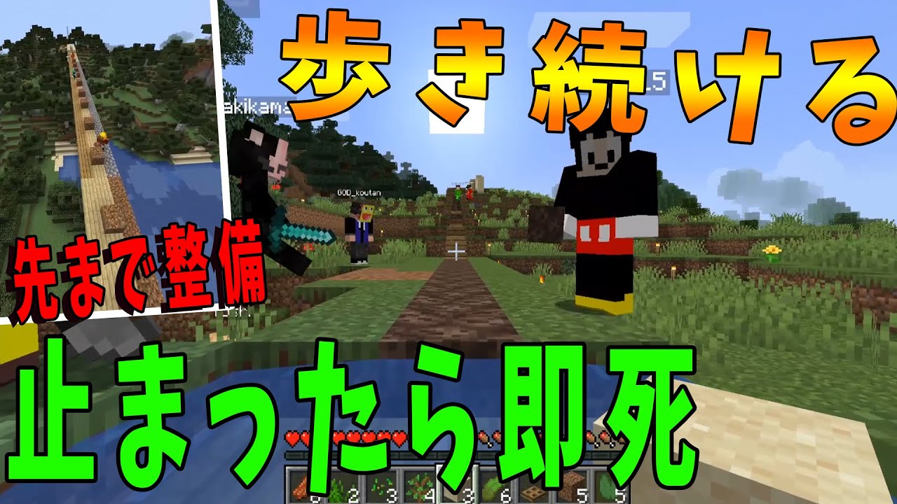 Kun 完全介護されながら止まらずに1000m歩き続けられるか企画 マインクラフト Kun Youtuberコメ速報 Kun 完全介護されながら止まらずに1000m歩き続けられるか企画 マインクラフト Kun Youtuberコメ速報