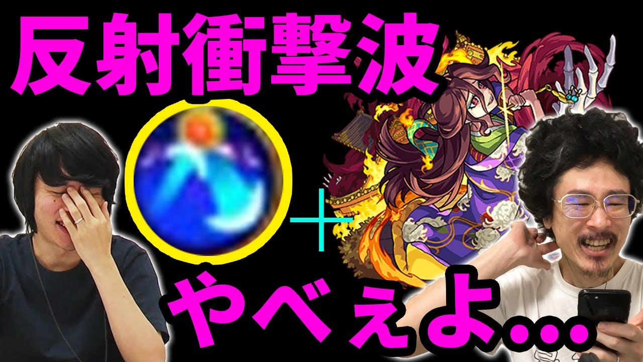 なうしろ 衝撃 やっぱりこの友情やべぇわ 茶々獣神化使ってみた モンスト なうしろ Youtuberコメ速報 なうしろ 衝撃 やっぱりこの友情やべぇわ 茶々獣神化使ってみた モンスト なうしろ Youtuberコメ速報