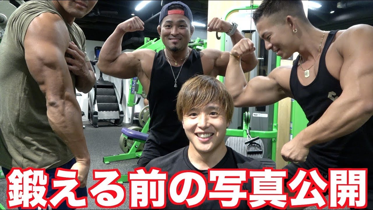 ぷろたん ゴリマッチョの筋トレ前の身体がもやし過ぎて衝撃的なビフォーアフターwwwwww Youtuberコメ速報 ぷろたん ゴリマッチョの筋トレ前の身体がもやし過ぎて衝撃的なビフォーアフターwwwwww Youtuberコメ速報
