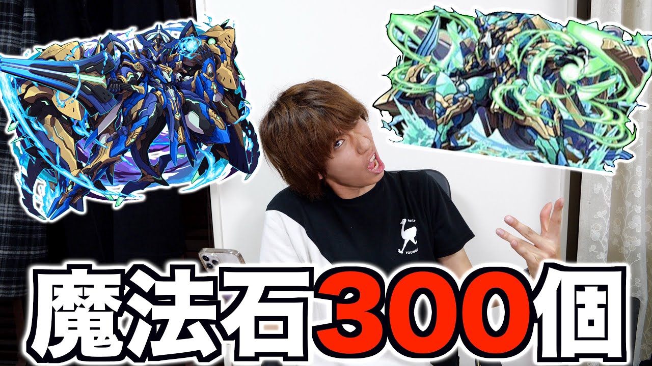 はじめしゃちょー パズドラ 史上最強キャラ ノーチラスおロイヤルオークが欲しすぎる Youtuberコメ速報