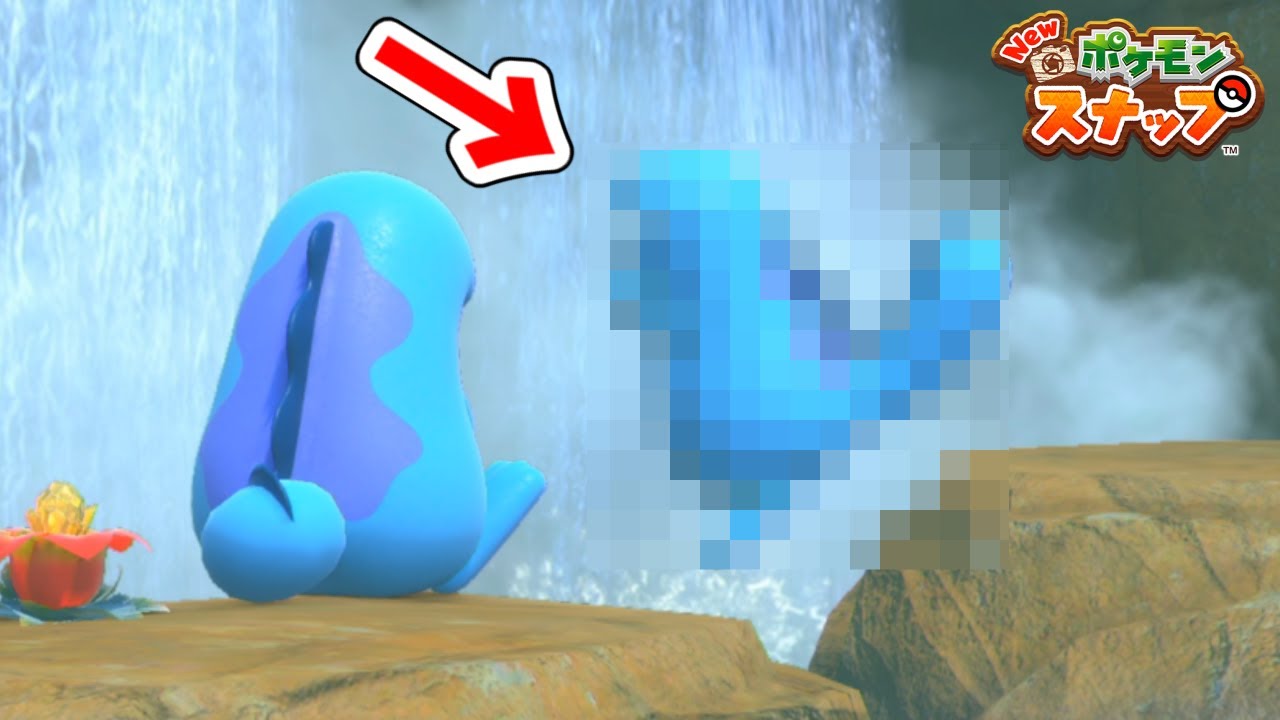 もこう 衝撃 えっ ヌオーってこんな事するの ポケモンスナップnew 2 Youtuberコメ速報 もこう 衝撃 えっ ヌオーってこんな事するの ポケモンスナップnew 2 Youtuberコメ速報
