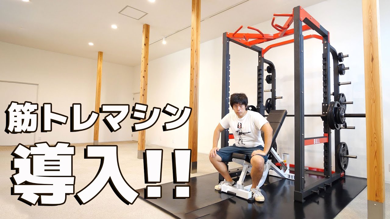 カズチャンネル 筋トレマシン導入 216万つぎ込んだジムを解約しました Youtuberコメ速報 カズチャンネル 筋トレマシン導入 216万つぎ込んだジムを解約しました Youtuberコメ速報