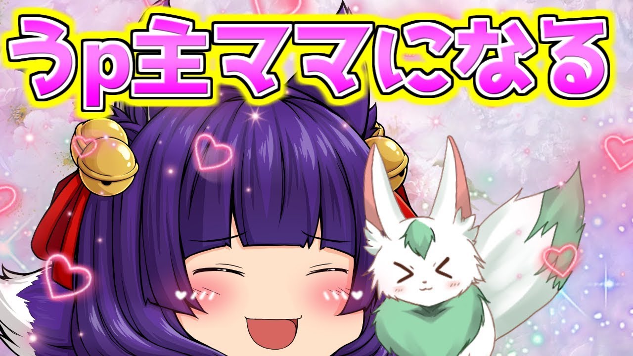 たくっち ゆっくり茶番 第62話 うp主の新しい相棒 ヤクモのまさかの正体 たくっち ゆっくりアニメ Youtuberコメ速報 たくっち ゆっくり茶番 第62話 うp主の新しい相棒 ヤクモのまさかの正体 たくっち ゆっくりアニメ Youtuberコメ速報