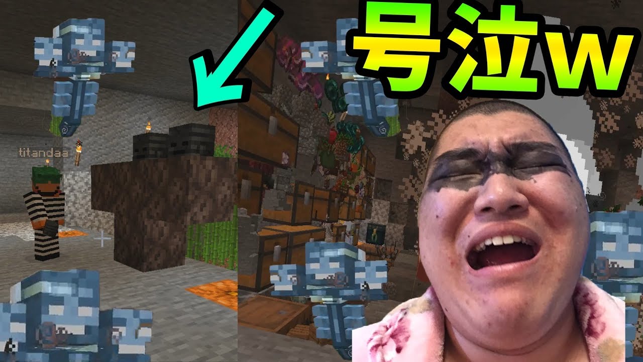 Kun 荒らしがキッズの家に5体のウィザーが召喚してキッズ号泣 新50人クラフト 71 Kun Youtuberコメ速報 Kun 荒らしがキッズの家に5体のウィザーが召喚してキッズ号泣 新50人クラフト 71 Kun Youtuberコメ速報