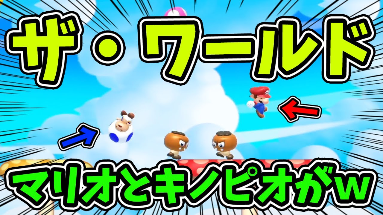 ぽこにゃん スーパーマリオメーカー2 212 僕は時を司る者 Super Mario Maker 2 ゆっくり実況プレイ Youtuberコメ速報 ぽこにゃん スーパーマリオメーカー2 212 僕は時を司る者 Super Mario Maker 2 ゆっくり実況プレイ Youtuberコメ速報