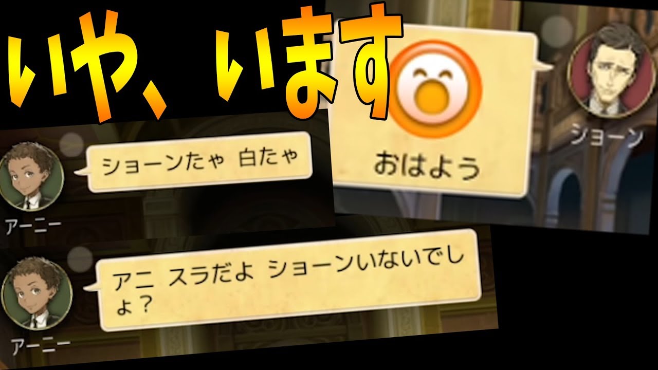 Kun 占い結果を言ったあとスライドしていくアーニーを扱う進行 人狼ジャッジメント Kun Youtuberコメ速報