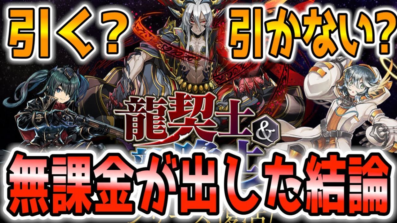 マックスむらい パズドラ 今この瞬間 30個の無料魔法石があります 新しげパズ 347 Youtuberコメ速報 マックスむらい パズドラ 今この瞬間 30個の無料魔法石があります 新しげパズ 347 Youtuberコメ速報