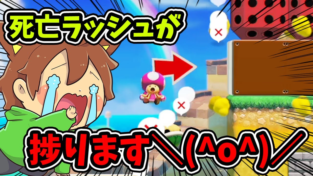 ぽこにゃん スーパーマリオメーカー２ 237 またかよ甲羅の壁当てジャンプ Super Mario Maker 2 ゆっくり実況プレイ Youtuberコメ速報