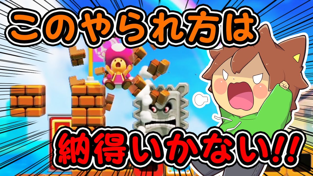 ぽこにゃん スーパーマリオメーカー2 185 ゑ 何でやられた ドッスン完全に止まってたやん Super Mario Maker 2 ゆっくり実況プレイ Youtuberコメ速報 ぽこにゃん スーパーマリオメーカー2 185 ゑ 何でやられた ドッスン完全に止まってたやん Super Mario Maker 2 ゆっくり実況プレイ Youtuberコメ速報