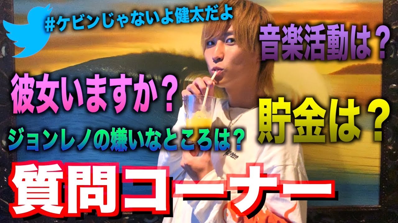 チョコレートスモーカーズ 第一回 宮川健太の質問コーナー Youtuberコメ速報 チョコレートスモーカーズ 第一回 宮川健太の質問コーナー Youtuberコメ速報