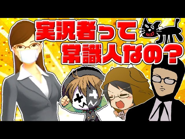 レトルト 俺らより常識力あるゲーム実況者他にいるの Youtuberコメ速報 レトルト 俺らより常識力あるゲーム実況者他にいるの Youtuberコメ速報
