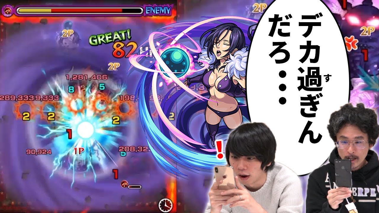 なうしろ モンスト 終わりなき渦の範囲 火力が想像以上 マーリン使ってみた 七つの大罪コラボ なうしろ Youtuberコメ速報 なうしろ モンスト 終わりなき渦の範囲 火力が想像以上 マーリン使ってみた 七つの大罪コラボ なうしろ Youtuberコメ速報