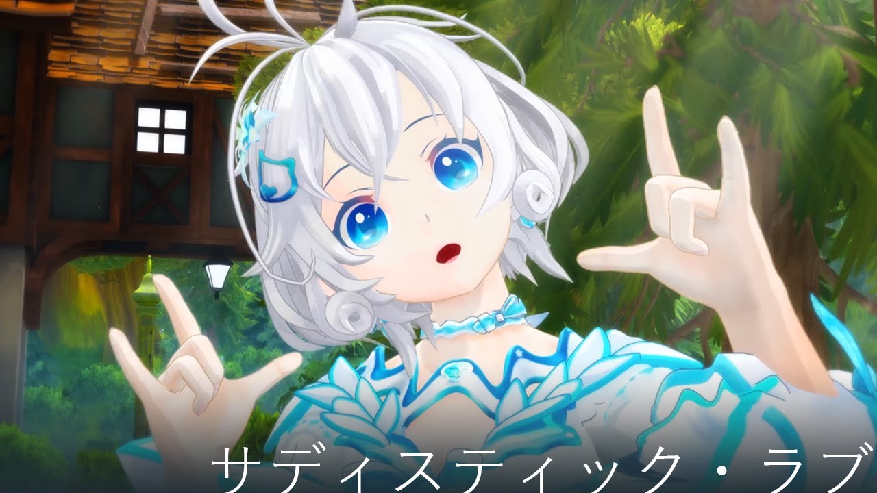 シロ 生誕祭前日 うきうき過ぎて体が勝手に踊ってた ᴗ サディスティック ラブ 踊ってみた Youtuberコメ速報 シロ 生誕祭前日 うきうき過ぎて体が勝手に踊ってた ᴗ サディスティック ラブ 踊ってみた Youtuberコメ速報