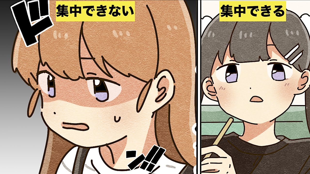 フェルミ研究所 漫画 家で勉強に集中する方法 マンガ動画 Youtuberコメ速報