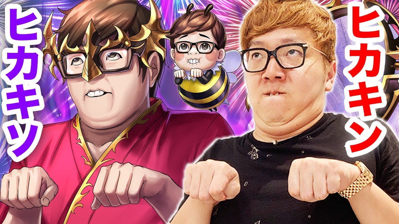 ヒカキン ヒカキン ヒカキソ ヒカキン ヒカキソ ヒカキン ヒカキソ Youtuberコメ速報