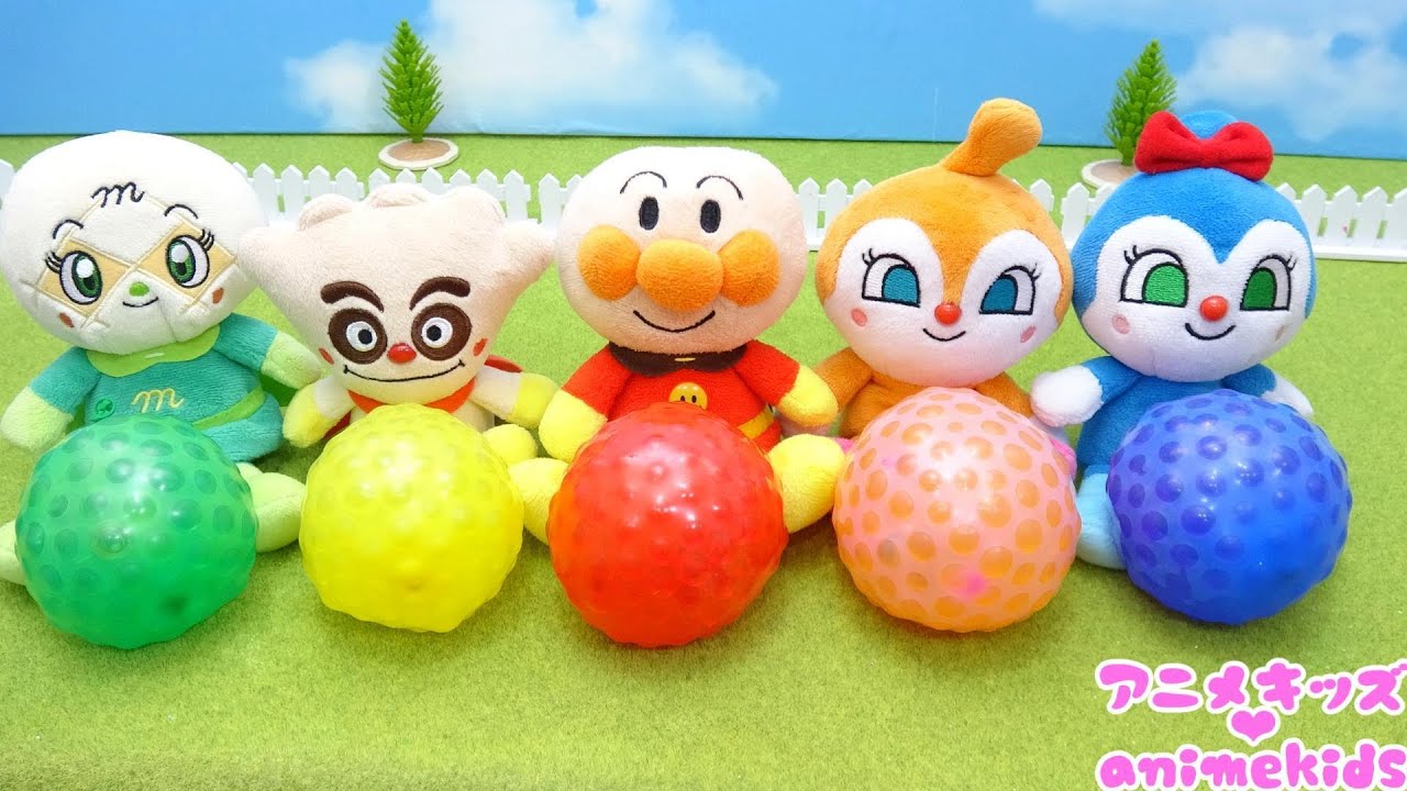 キッズライン アンパンマン おもちゃ アニメ ぷよぷよボール なにがはいっているかな アニメキッズ Youtuberコメ速報 キッズライン アンパンマン おもちゃ アニメ ぷよぷよボール なにがはいっているかな アニメキッズ Youtuberコメ速報