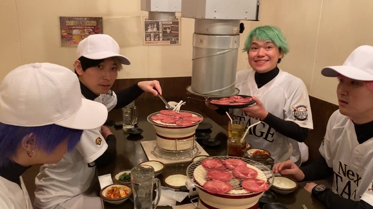 ヒカル 焼肉安安で野球終わりにユニフォームのまま食べ放題してみた Youtuberコメ速報 ヒカル 焼肉安安で野球終わりにユニフォームのまま食べ放題してみた Youtuberコメ速報