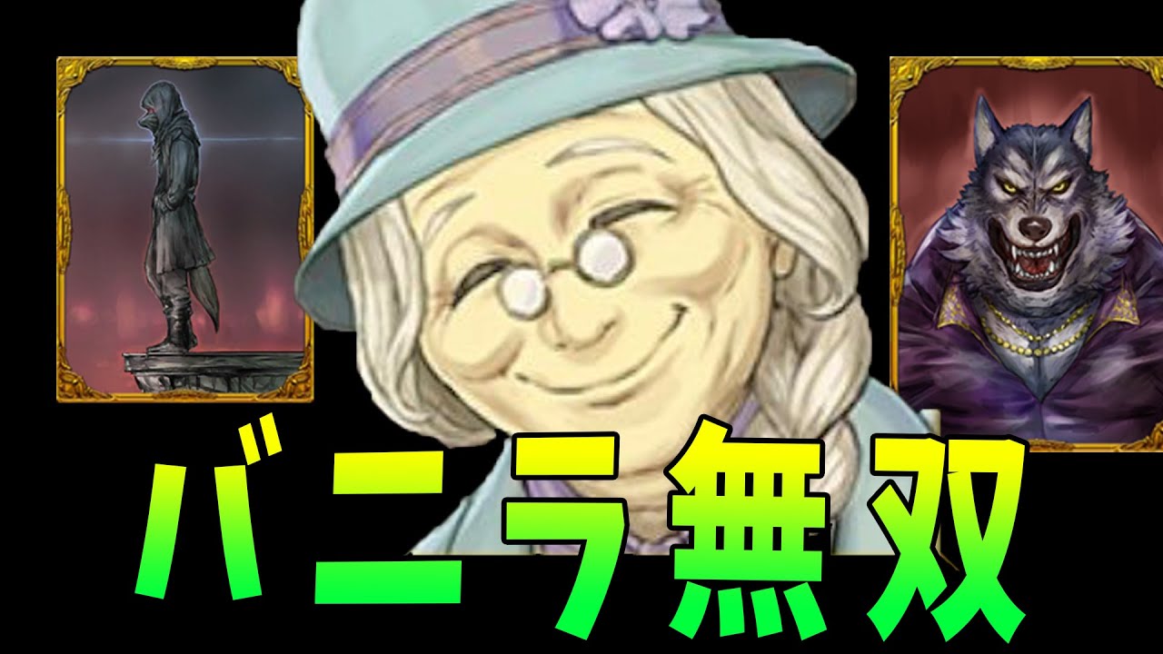 Kun 俺バニラ 一匹狼と強欲な人狼2強相手に無双する 人狼ジャッジメント Kun Youtuberコメ速報 Kun 俺バニラ 一匹狼と強欲な人狼2強相手に無双する 人狼ジャッジメント Kun Youtuberコメ速報